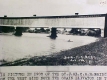 St. J. & L.C.R.R. Bridge