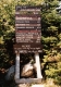 Wooden Sign at Mount Mansfield 