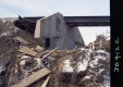 Bridge Construction
