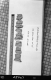 Core Samples and Ruler