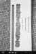 Core Samples and Ruler