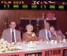 Bob Munn's Retirement Party